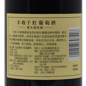 丰收干红葡萄酒 橡木桶陈酿 干型 12%vol 750ml 六瓶装