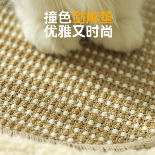 猫抓板猫沙发猫窝一体剑麻不易掉屑耐抓猫咪磨爪神器大号猫爪板窝 - 图2
