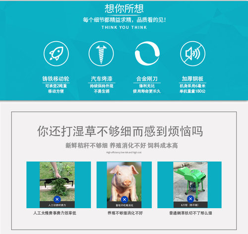 揉草粉碎机商用新鲜牧草超细湿玉米秸秆打浆机青饲料养殖大型设备 - 图1