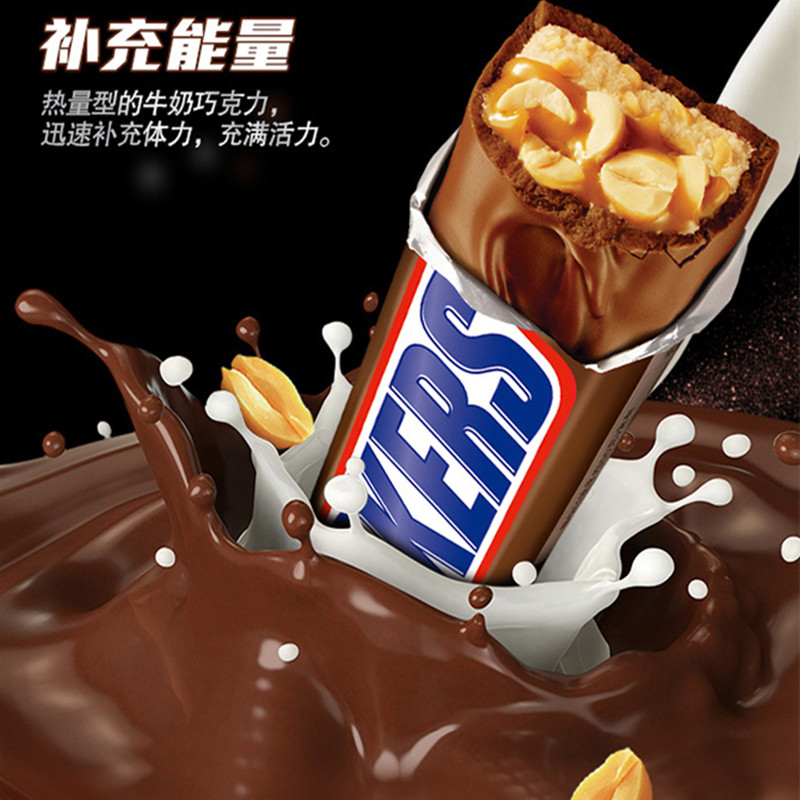 德芙士力架花生夹心巧克力袋装婚庆喜糖士力架巧克力1000g零食,淘宝优惠券,粉丝福利购,淘宝优惠卷