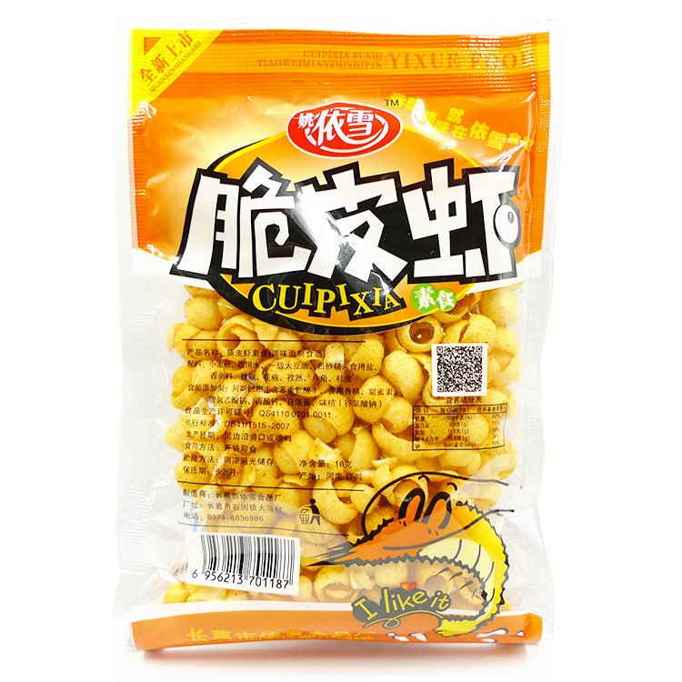 脆皮虾经典儿时8090后怀旧零食回忆面筋麻辣休闲食品膨化新品 - 图2