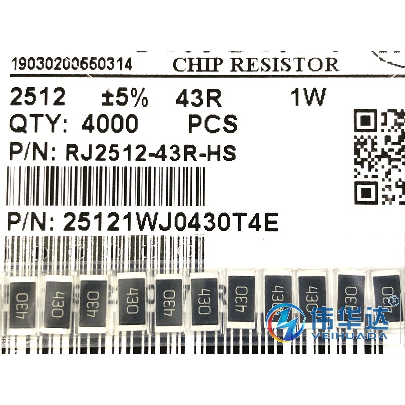 贴片电阻 2512 43R 47R 51R 62R 68R 75R J 5% 1W大功率 原装现货 - 图0