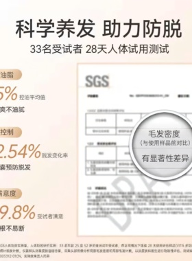渲美智能红蓝光大排灯健发梳多功能米诺头皮护理仪柔顺控油增发仪