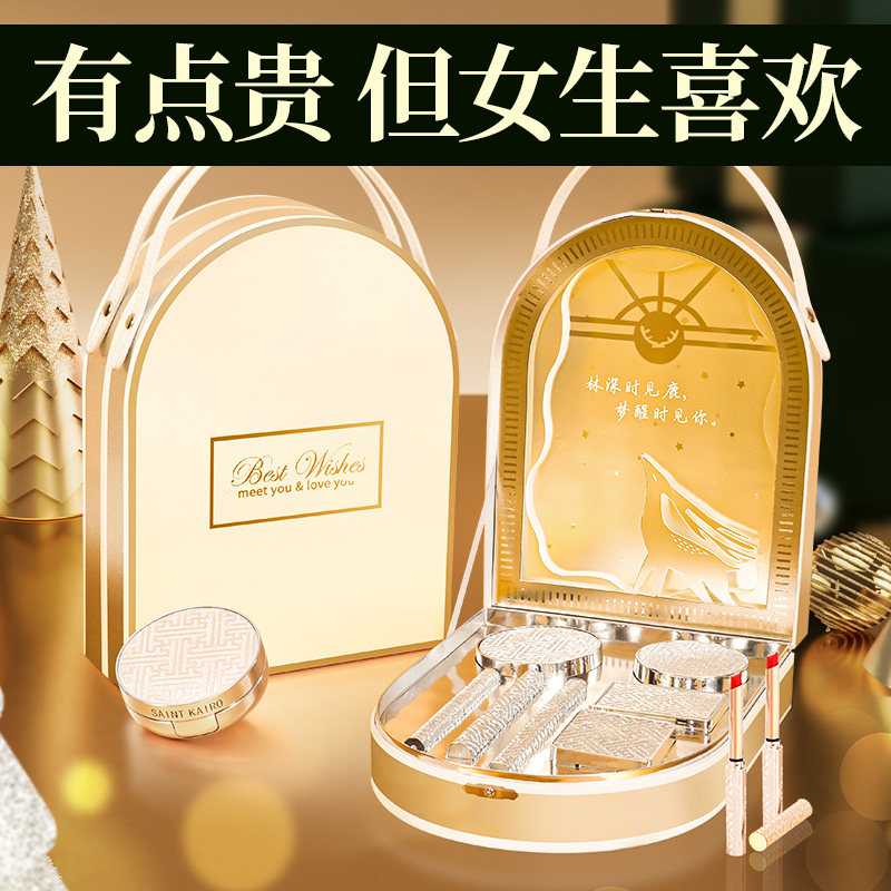 礼盒套装大牌正品化妆全套限定口红 光彩年华唇膏/口红