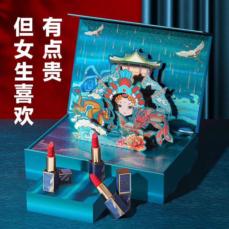 520礼盒套装大牌正品全套化妆口红 光彩年华唇膏/口红
