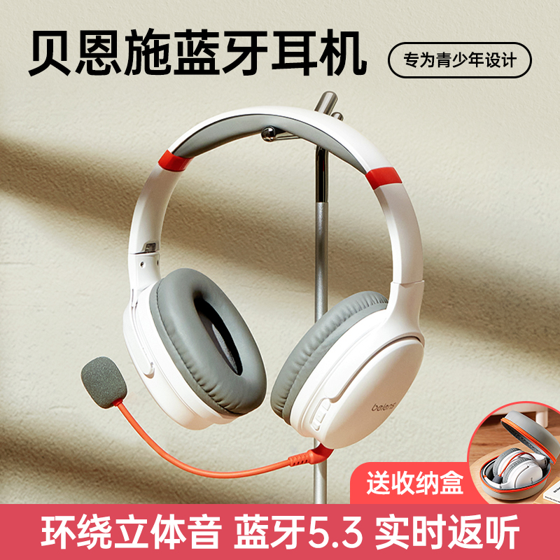 初中生女孩生日礼物男孩儿童实用12岁高端10以上14女生2025新款14 - 图0