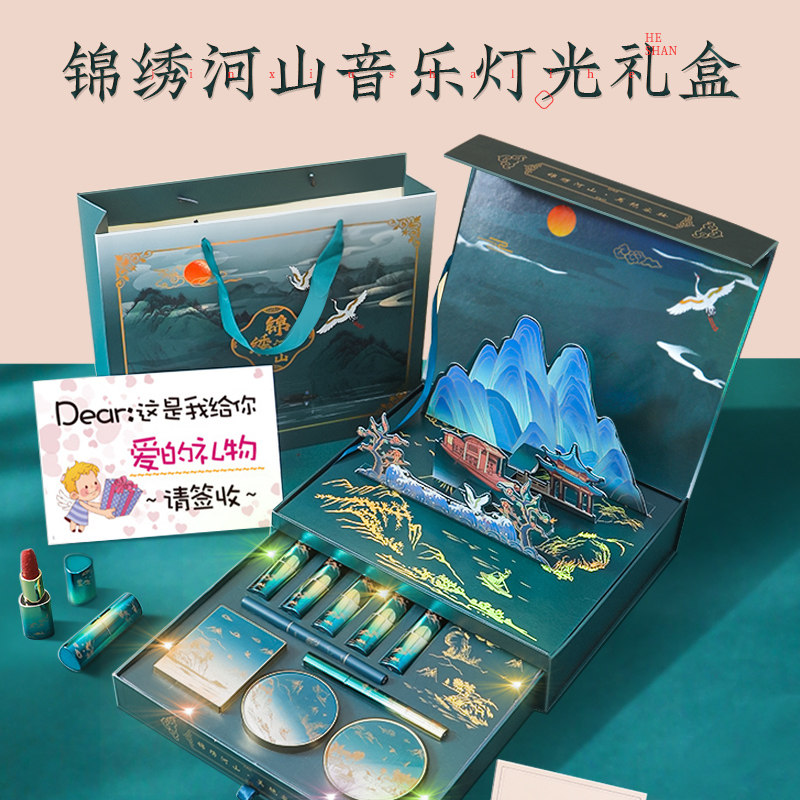 礼盒套装大牌正品套盒全雕花口红 光彩年华唇膏/口红