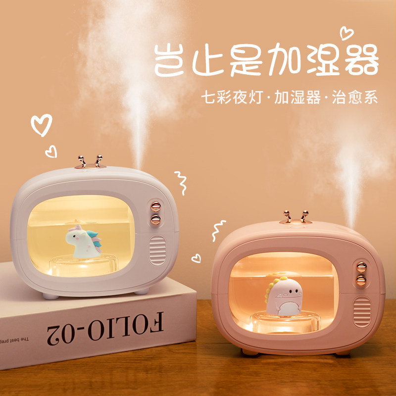 迷你usb小型女生礼物宿舍加湿器 光彩年华USB加湿器