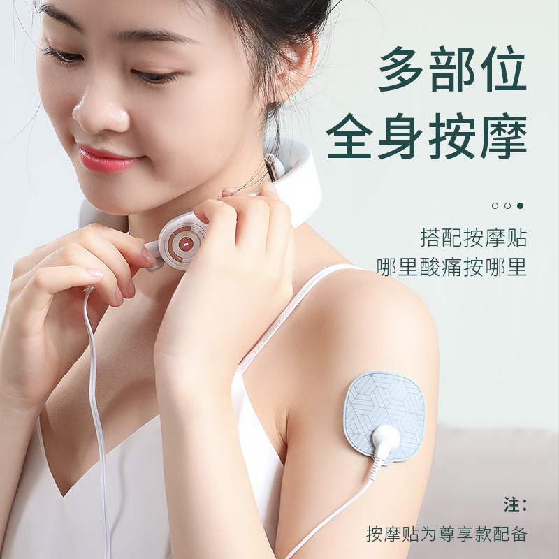 pgg颈椎腰颈部背部智能护颈按摩仪 光彩年华颈椎/腰椎按摩器