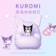 Kuromi birthday and Christmas gifts for girls, best friends, friends and children. Practical night light Kuromi