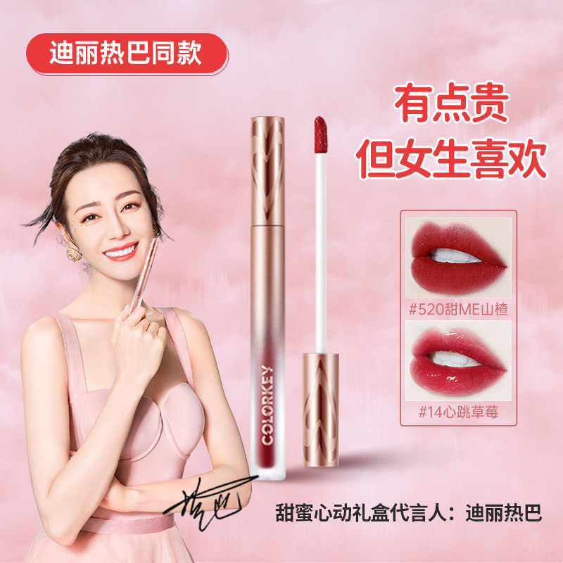 礼盒套装colorkey大牌正品全套口红 光彩年华唇膏/口红