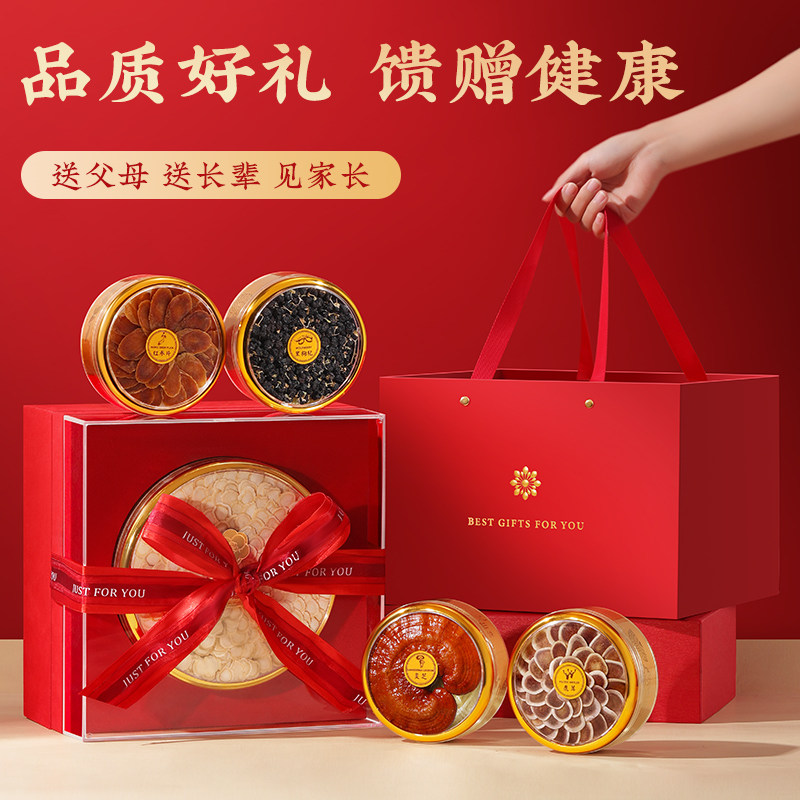新年礼物送长辈丈母娘送妈妈领导提亲礼品高档礼盒见面礼过年春节