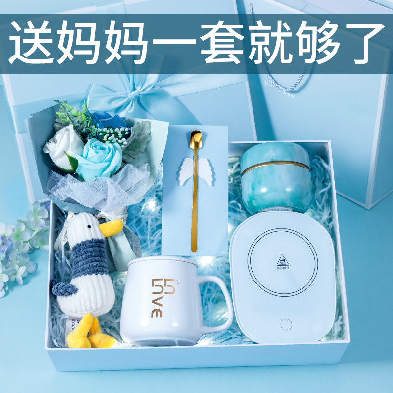 教师节礼物老师2024新款生日女生送妈妈的实用适合母亲婆婆老年人