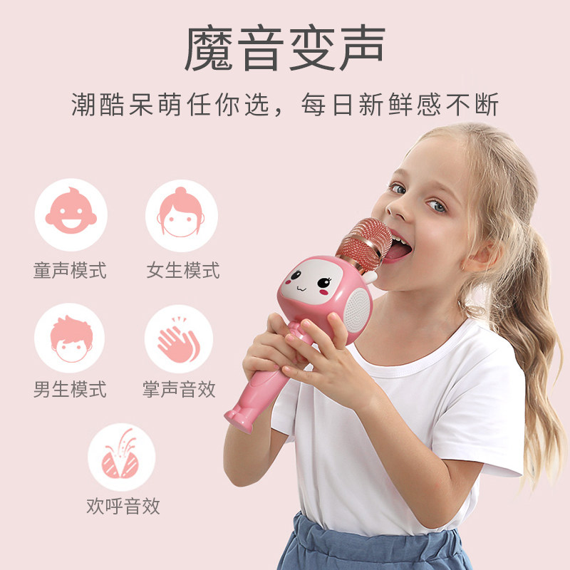  光彩年华麦克风/话筒