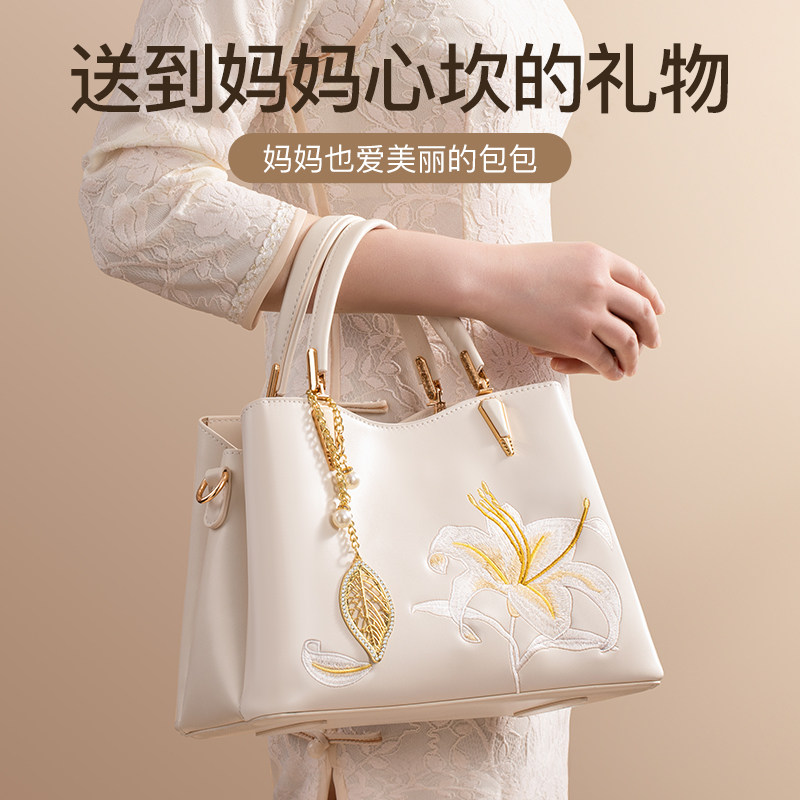 妈妈生日礼物实用适合送母亲婆婆丈母娘的高级感包包礼盒40岁50给