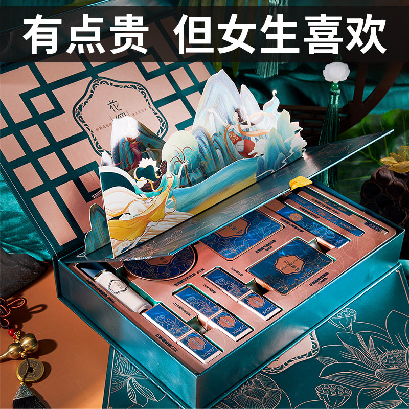 礼盒套装正品大牌送女朋友礼物口红 光彩年华唇膏/口红