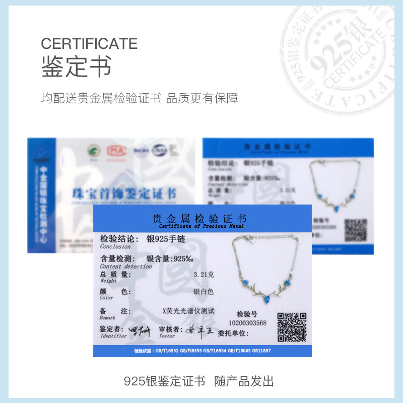 镶施华洛世奇锆女纯银生日ins手链 光彩年华手链