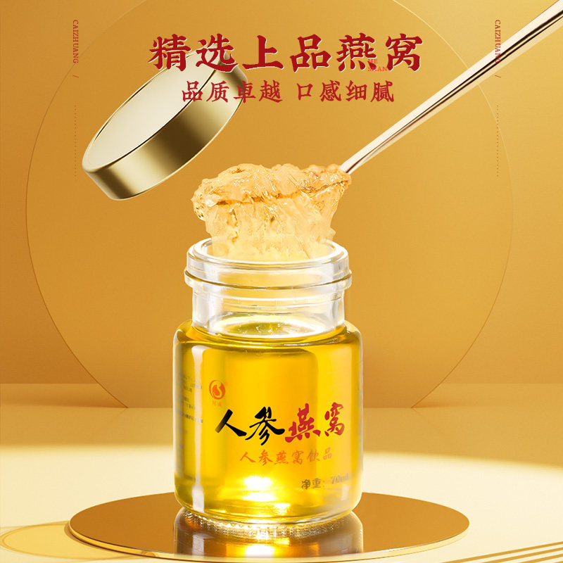 生日礼物实用送妈妈新款燕窝礼盒装母亲的营养品长辈新年春节年货