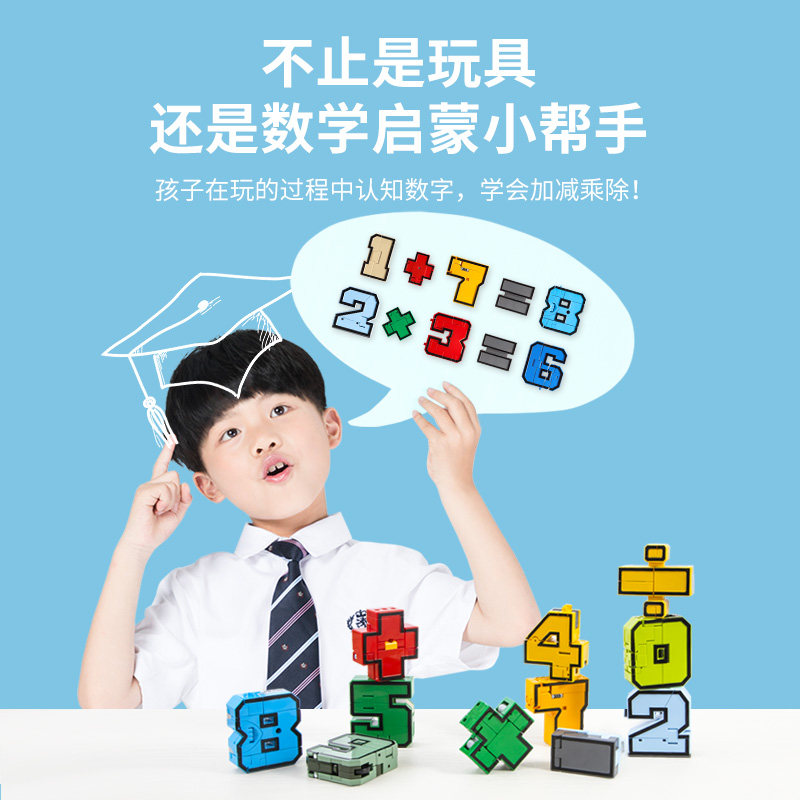 儿童益智力玩具男孩5拼装4 2积木 光彩年华建构/拼插积木