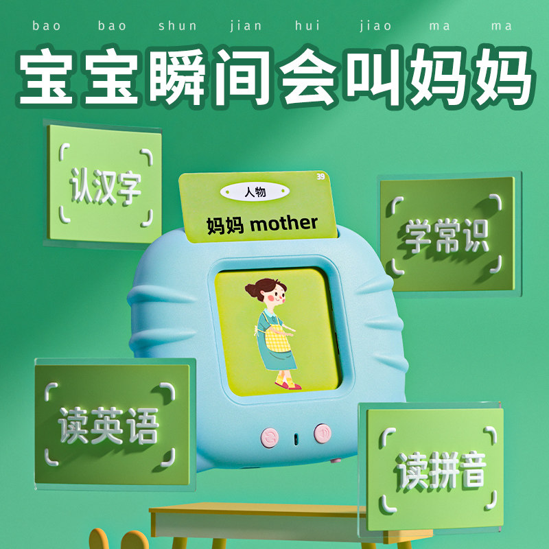 婴儿早教新生0一1周岁3益智玩具 光彩年华摇铃