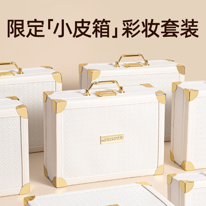 彩妆套装正品大牌口红礼盒全套底妆 光彩年华彩妆套装