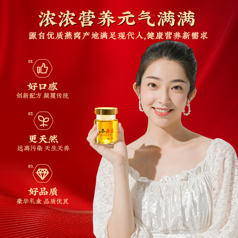生日礼物实用送妈妈新款燕窝礼盒装母亲的营养品长辈新年春节年货