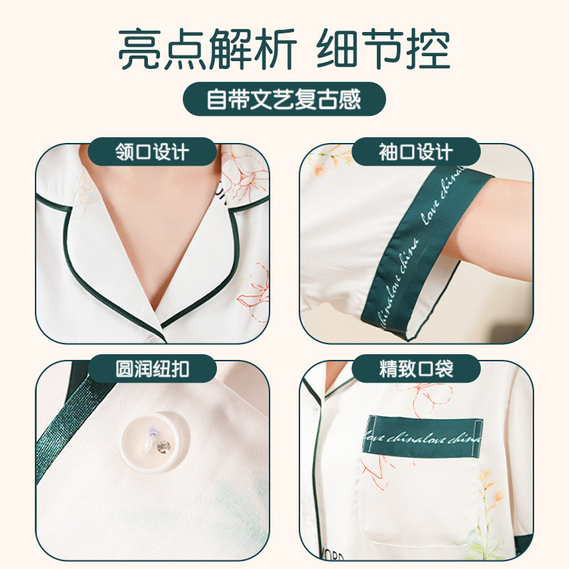 母亲节生日礼物送妈妈中老年实用送给的婆婆送老婆的女神睡衣礼盒