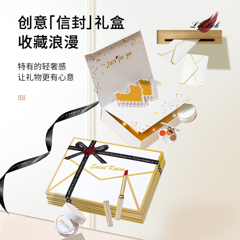 礼盒套装大牌正品女化妆套盒口红 光彩年华唇膏/口红