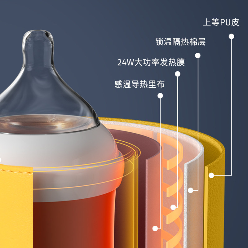 保温套外出便携式小型无线暖奶器 光彩年华保温包袋