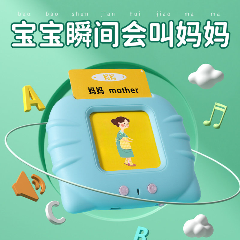 婴儿早教新生0一1周岁3益智玩具 光彩年华摇铃