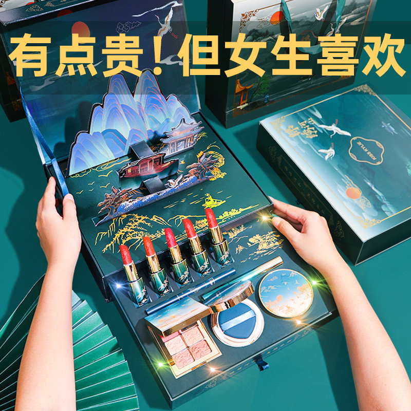 礼盒套装大牌正品套盒全雕花口红 光彩年华唇膏/口红