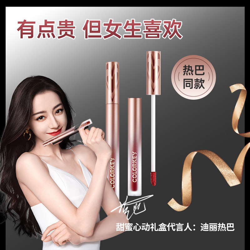 礼盒套装colorkey大牌正品全套口红 光彩年华唇膏/口红
