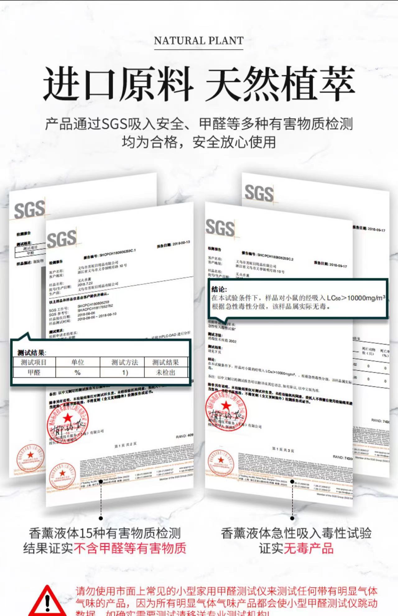 纯精油扩香机扩香石扩香木补充液车载专用石膏手工蜡烛香薰机精油-图0