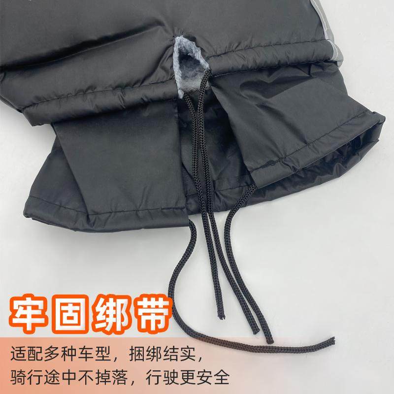 山地车自行车冬季保暖护手套学生单车通用防风把套加绒防水车把套,淘宝优惠券,粉丝福利购,淘宝优惠卷