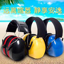 Frame Subdrum Noise Reduction Earplugs Headwear Type Anti Noise Sleep Soundproof Jazz Drum Drummer headphone Shooting protective ear cover