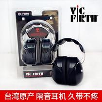 Vic Firth DB22 drummer special noise-reduction headphone frame sub drum shockproof soundproof head carrier ear cover