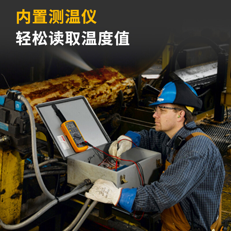 FLUKE福禄克87V/C/87VMAX/88VA/28II EX汽车工业高精度数字万用表 - 图1