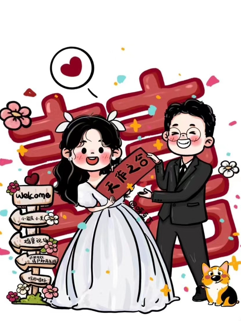 Q版手绘婚纱头像婚礼插画请柬设计卡通漫画情侣手绘结婚照片定制 - 图1