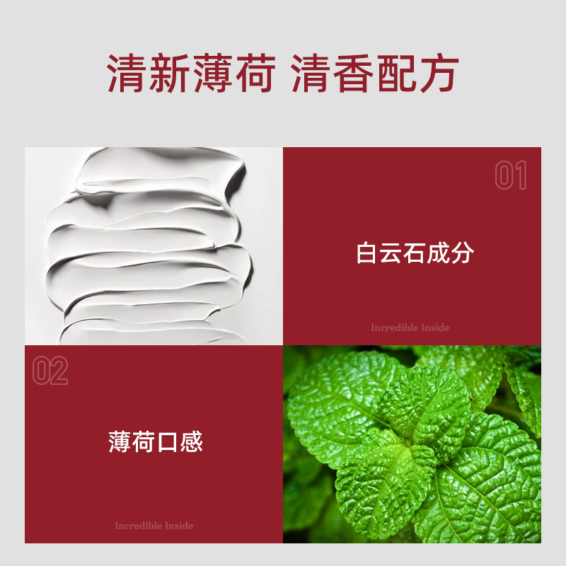 【3支】红印新西兰洁牙烟民牙膏清新薄荷味无氟低泡清洁牙齿男士-图0