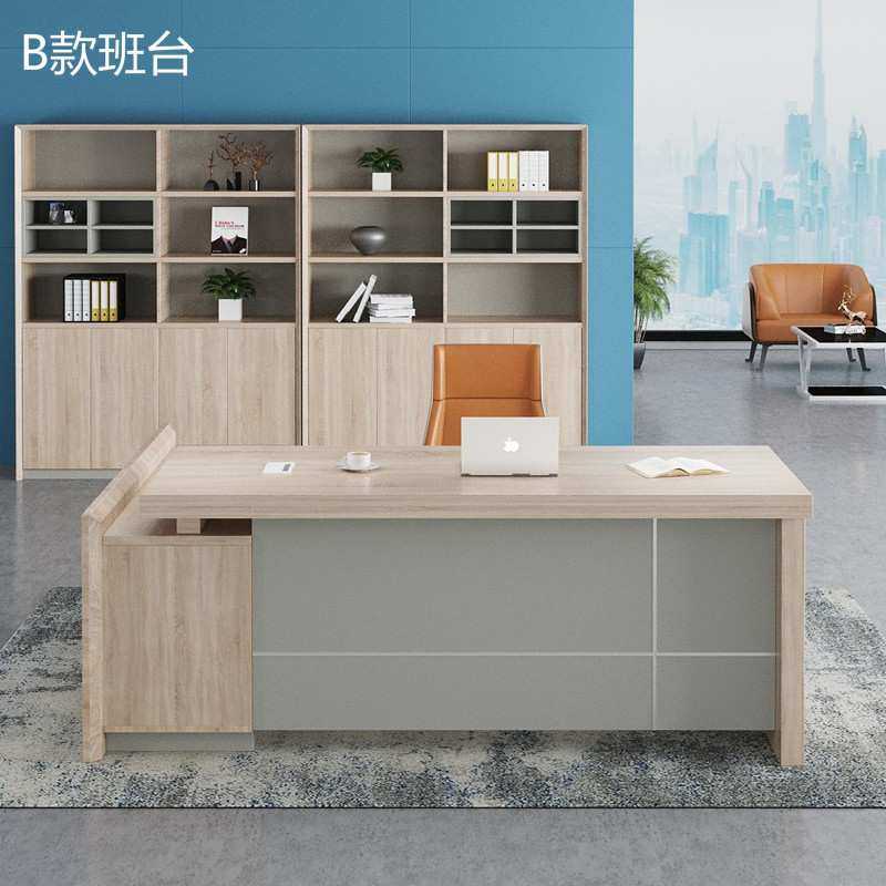 简约现代老板桌优惠经理主管办公桌总裁桌大班台办公家具桌椅组合,淘宝优惠券,粉丝福利购,淘宝优惠卷