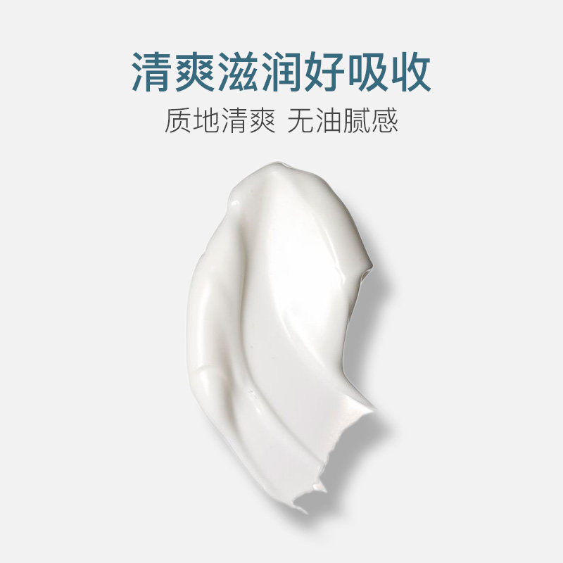 欧贝斯弹润美颈霜润白温和烟酰胺 欧贝斯晶码隆颈霜