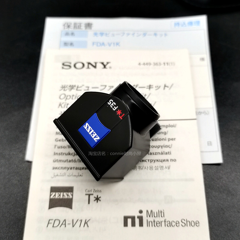 适用sony索尼FDA-V1K 光学取景器 RX1 RX1R RX1RI 眼罩目镜橡胶圈 - 图3