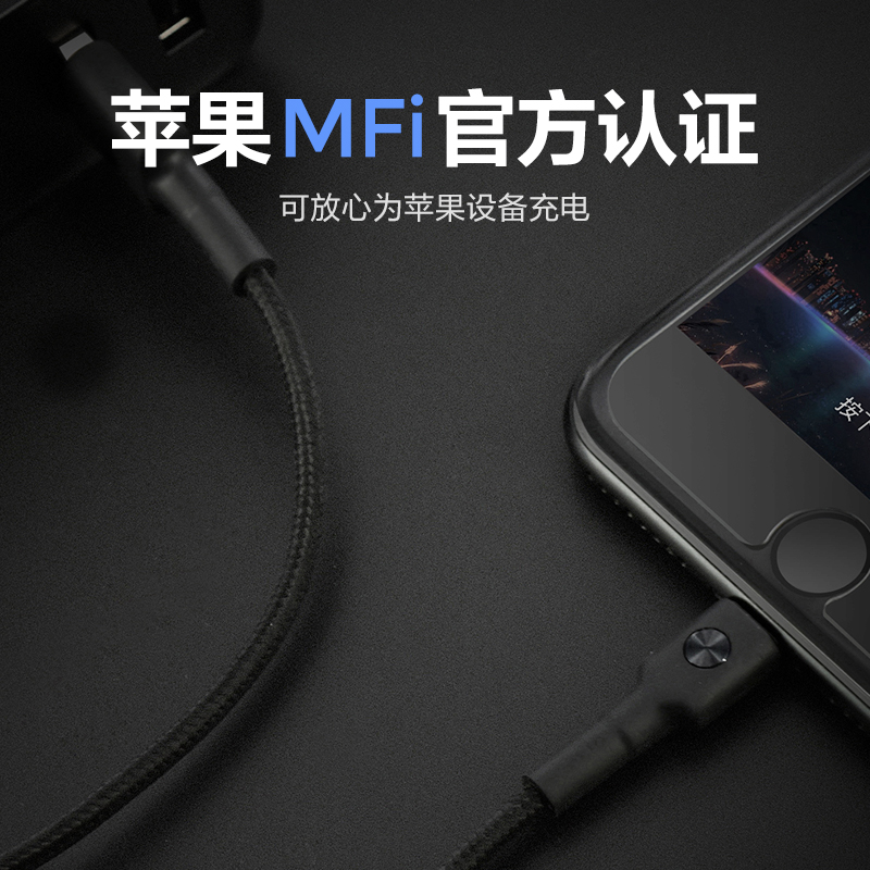 ZMI编织线MFi认证数据线适用于苹果iphone14Pro MAX/13/XR/8P/SE3/X/11/6/ipad mini手机充电线器加长2米