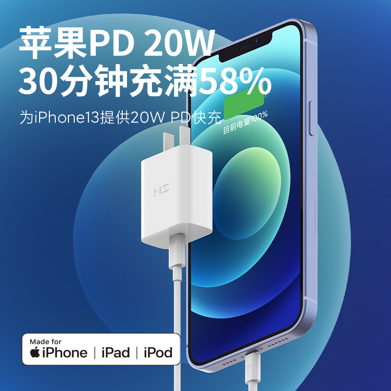 ZMI快充头氮化镓PD30W充电器20W快充手机适用于苹果iPhone15ProMAX/14/13/12/11/Mini/X通用Type-C充电器