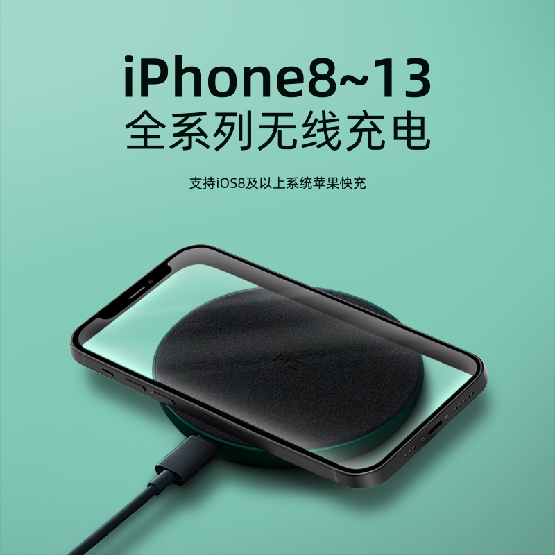 ZMI无线充电器适用于苹果iPhone13Pro MAX/12/11/XR/X/SE2/XS华为安卓手机10W苹果7.5W耳机 - 图1