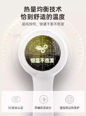 康夫电吹风机家用恒温护发大风力