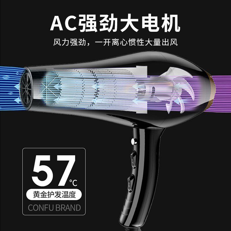 康夫电吹风机大功率理发店发型师专用廊冷热风筒家用静音护发速干