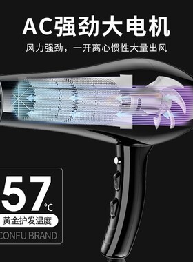 康夫电吹风机大功率发廊专业款