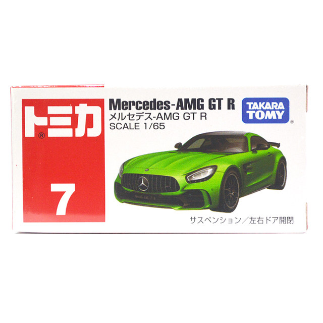 Domeka red and white box series alloy car model