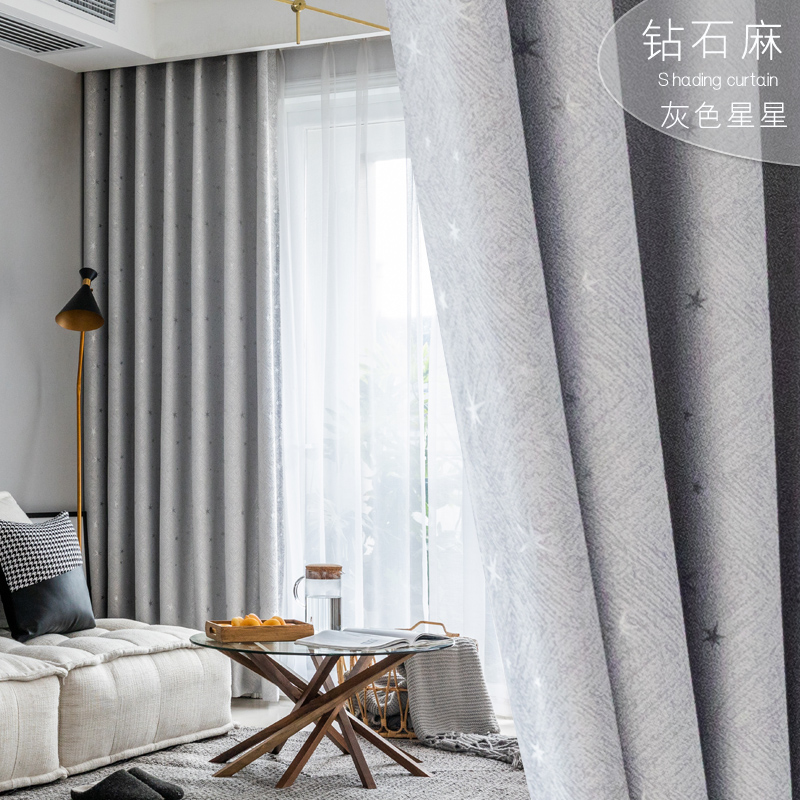 加厚遮光窗帘2021温馨卧室客厅北欧简约男女孩儿童提花全遮阳布料,淘宝优惠券,粉丝福利购,淘宝优惠卷